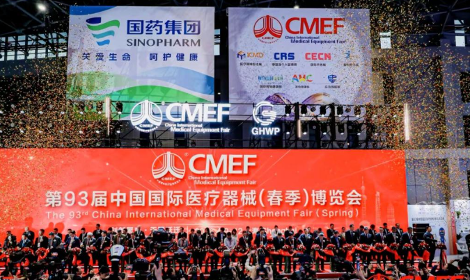 赛弘医疗 | 第93届CMEF博展会圆满成功